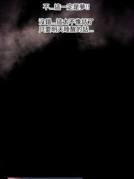 Bodychange 1-32話[完結]_0024