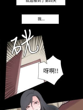 Bodychange 1-32話[完結]_0026