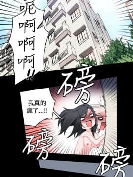 Bodychange 1-32話[完結]_0031
