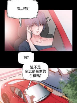 Bodychange 1-32話[完結]_0032