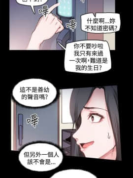 Bodychange 1-32話[完結]_0037