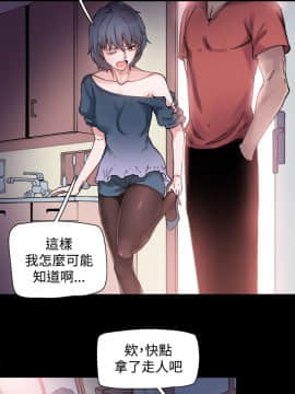 Bodychange 1-32話[完結]_0038