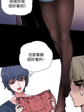 Bodychange 1-32話[完結]_0042