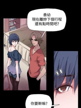 Bodychange 1-32話[完結]_0043