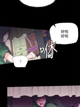 Bodychange 1-32話[完結]_0047
