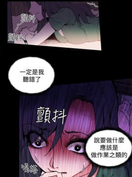 Bodychange 1-32話[完結]_0048