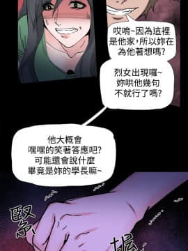 Bodychange 1-32話[完結]_0051
