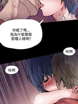 Bodychange 1-32話[完結]_0054