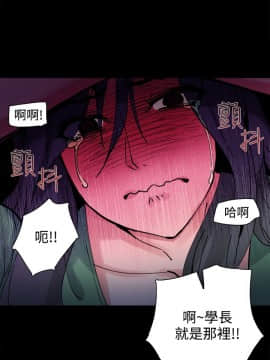 Bodychange 1-32話[完結]_0055
