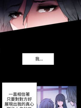 Bodychange 1-32話[完結]_0056