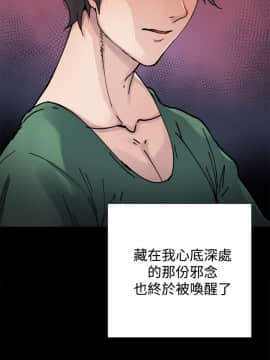 Bodychange 1-32話[完結]_0058