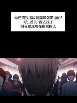Bodychange 1-32話[完結]_0061