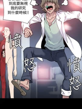Bodychange 1-32話[完結]_0062