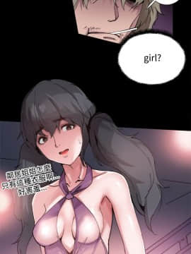 Bodychange 1-32話[完結]_0063