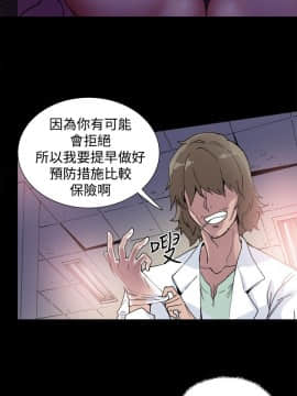 Bodychange 1-32話[完結]_0066