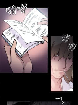 Bodychange 1-32話[完結]_0073