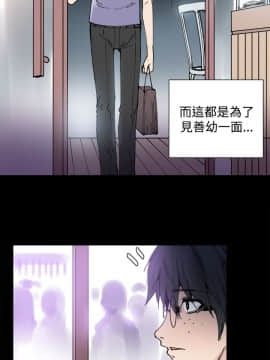 Bodychange 1-32話[完結]_0075