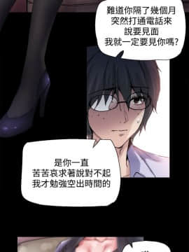 Bodychange 1-32話[完結]_0076