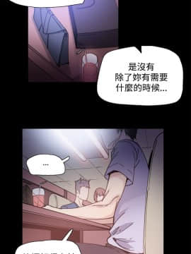 Bodychange 1-32話[完結]_0077