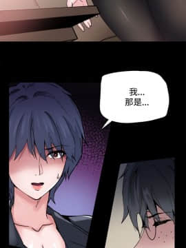 Bodychange 1-32話[完結]_0078