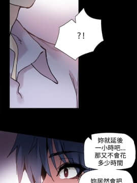 Bodychange 1-32話[完結]_0079