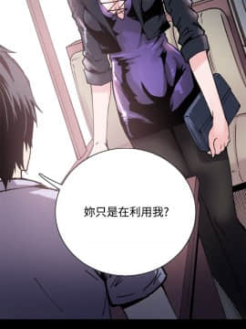 Bodychange 1-32話[完結]_0080
