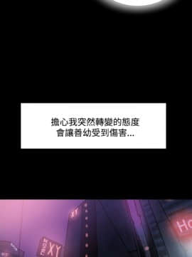 Bodychange 1-32話[完結]_0085