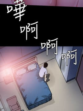 Bodychange 1-32話[完結]_0089