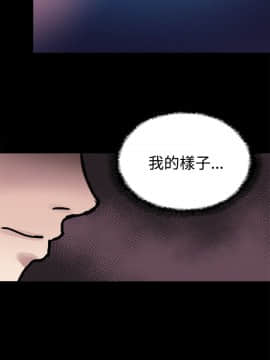 Bodychange 1-32話[完結]_0090