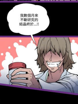 Bodychange 1-32話[完結]_0091