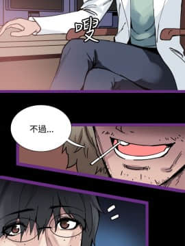 Bodychange 1-32話[完結]_0093