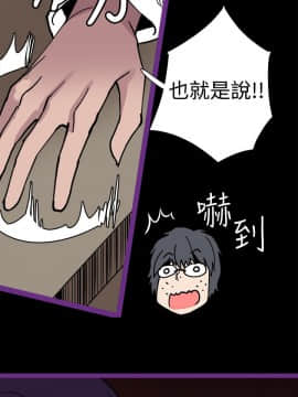 Bodychange 1-32話[完結]_0095