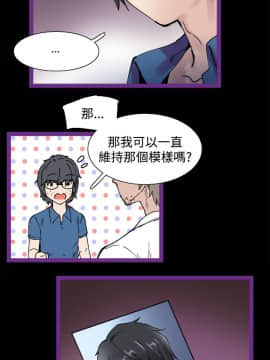 Bodychange 1-32話[完結]_0096
