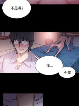 Bodychange 1-32話[完結]_0109
