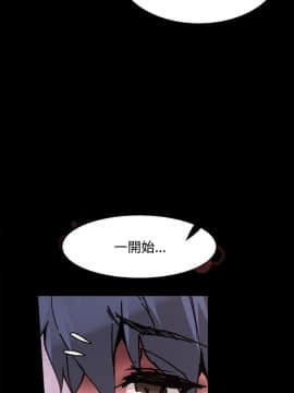Bodychange 1-32話[完結]_0112