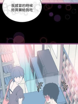 Bodychange 1-32話[完結]_0113