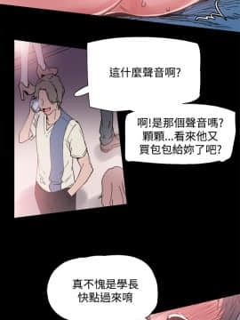 Bodychange 1-32話[完結]_0120