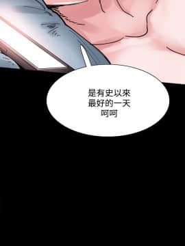 Bodychange 1-32話[完結]_0121