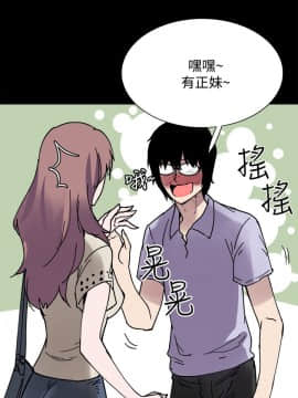 Bodychange 1-32話[完結]_0123