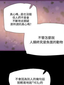 Bodychange 1-32話[完結]_0125