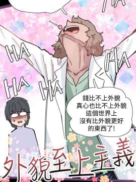 Bodychange 1-32話[完結]_0126