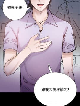 Bodychange 1-32話[完結]_0128