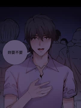 Bodychange 1-32話[完結]_0130
