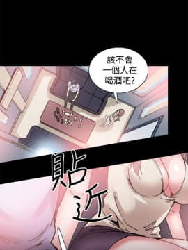 Bodychange 1-32話[完結]_0132