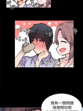 Bodychange 1-32話[完結]_0134