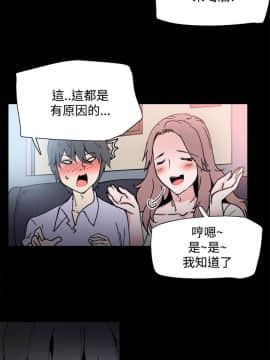 Bodychange 1-32話[完結]_0136