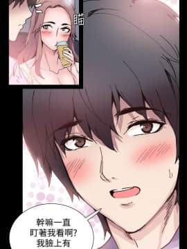 Bodychange 1-32話[完結]_0137