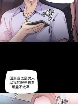 Bodychange 1-32話[完結]_0139