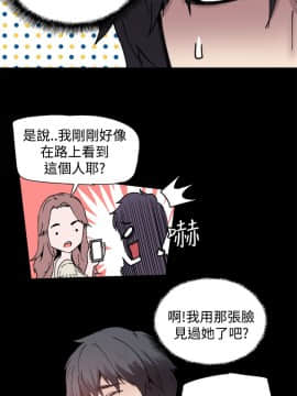 Bodychange 1-32話[完結]_0141
