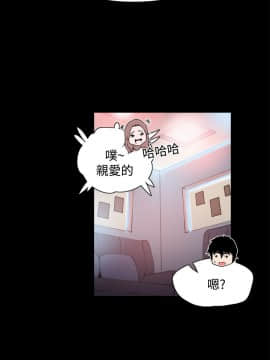 Bodychange 1-32話[完結]_0142